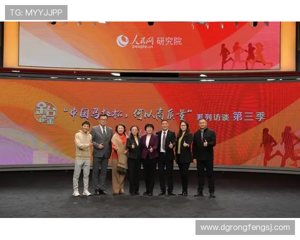 成都攀岩队在马拉松大满贯中的力量展现与精彩表现分析